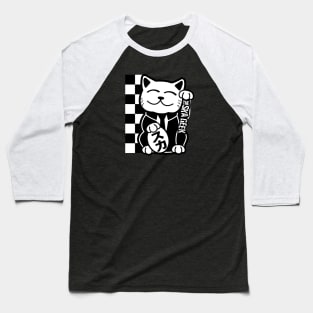 Suka-neko w/Ska Geek Logo Baseball T-Shirt